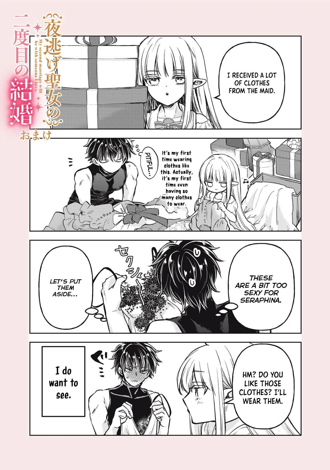 Yonige Seijo no Nidome no Kekkon Chapter 4 page 15 - 