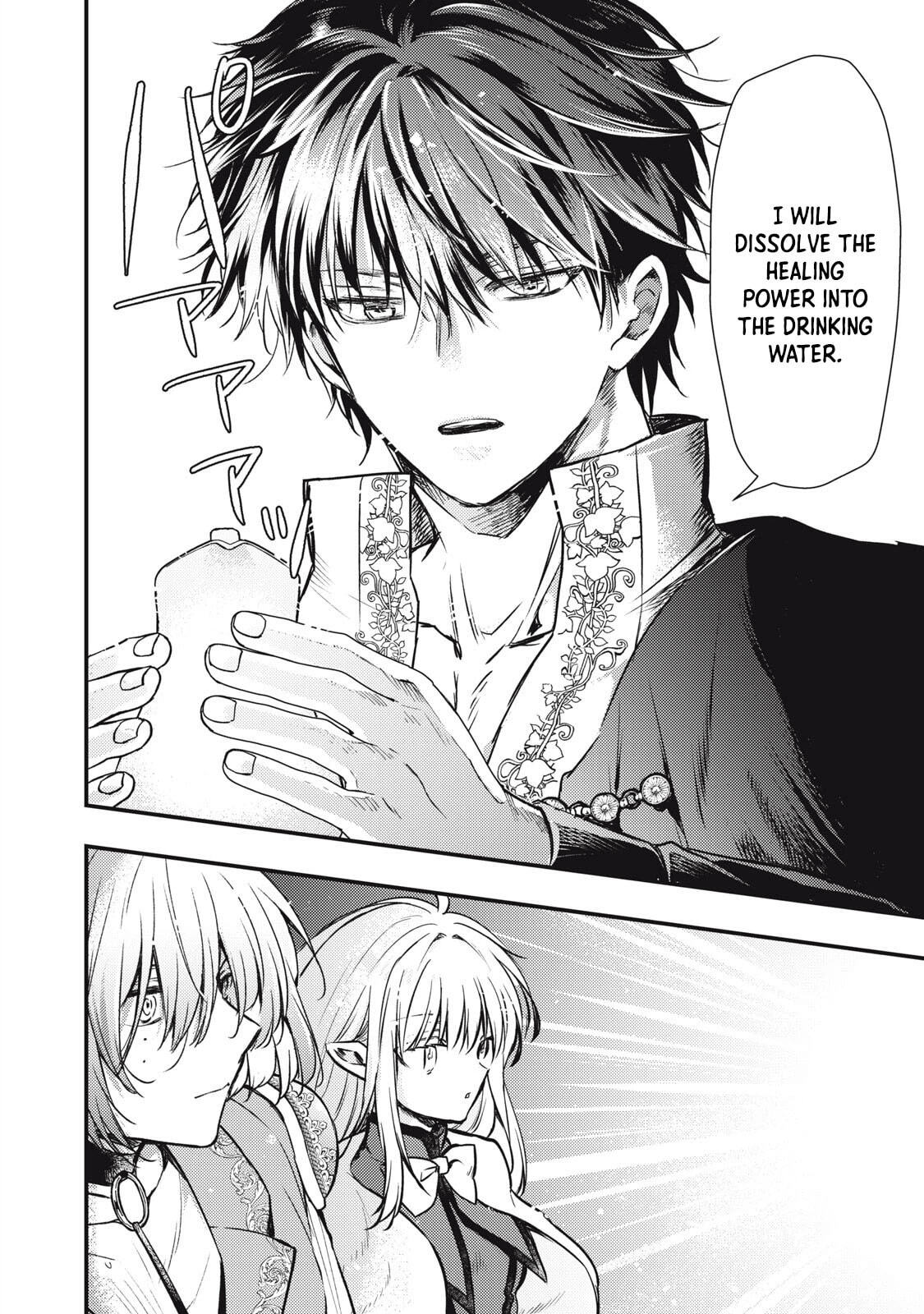 Yonige Seijo no Nidome no Kekkon Chapter 4 page 17 - 