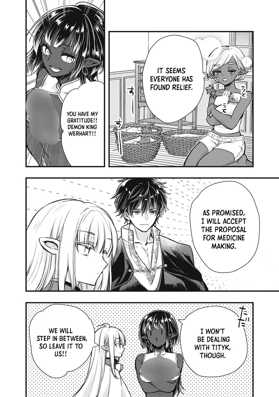 Yonige Seijo no Nidome no Kekkon Chapter 4 page 19 - 