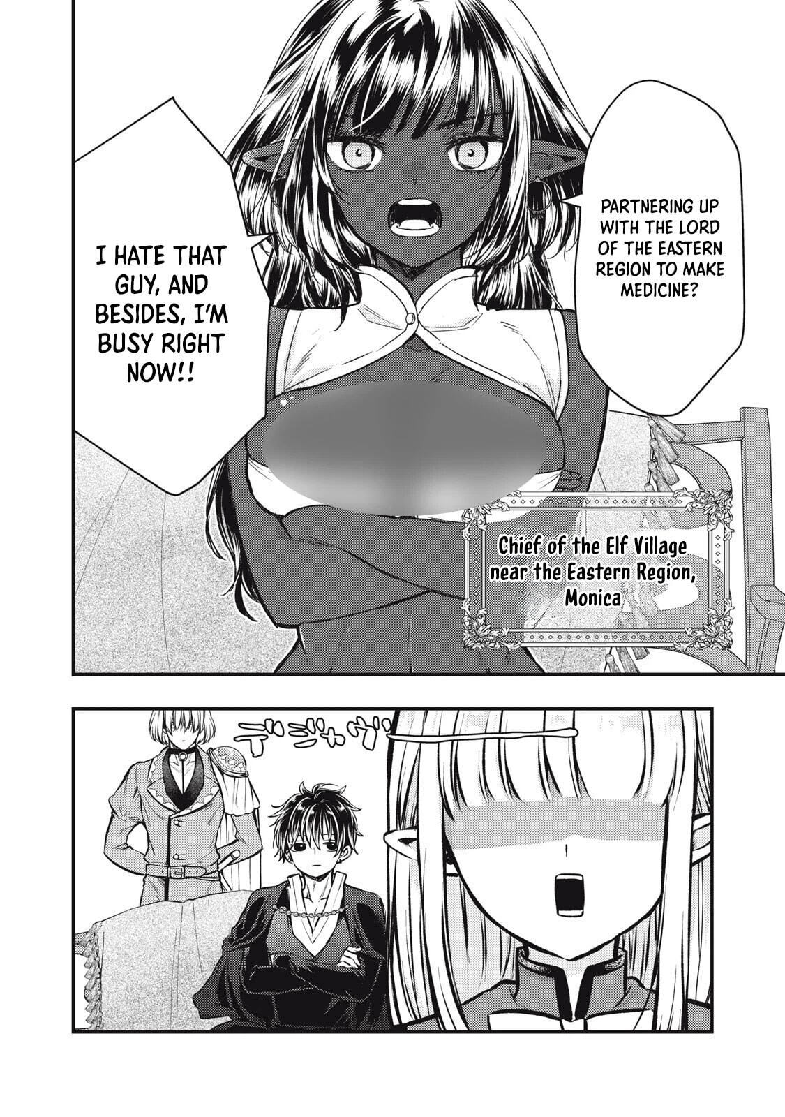 Yonige Seijo no Nidome no Kekkon Chapter 4 page 6 - 