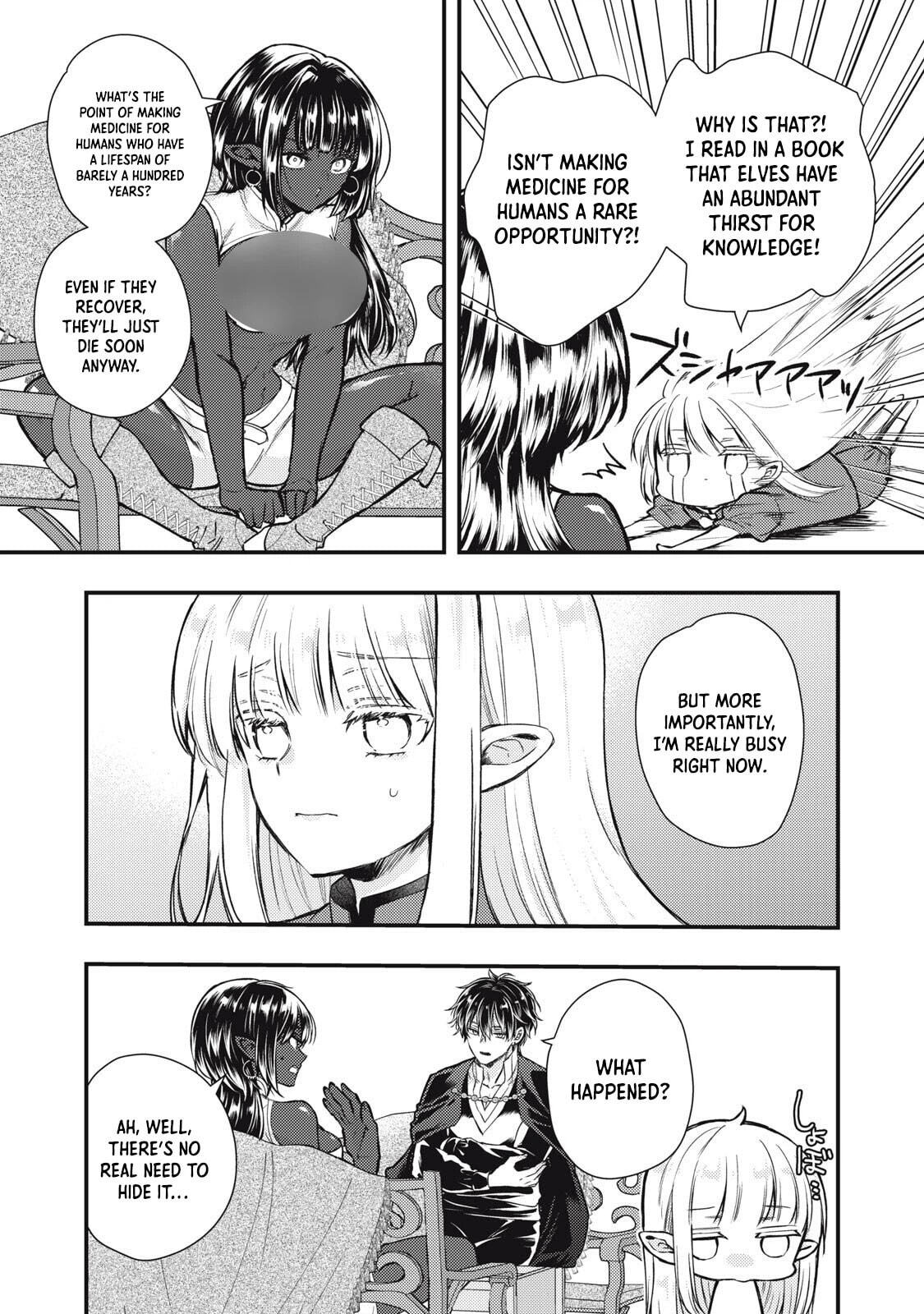 Yonige Seijo no Nidome no Kekkon Chapter 4 page 7 - 