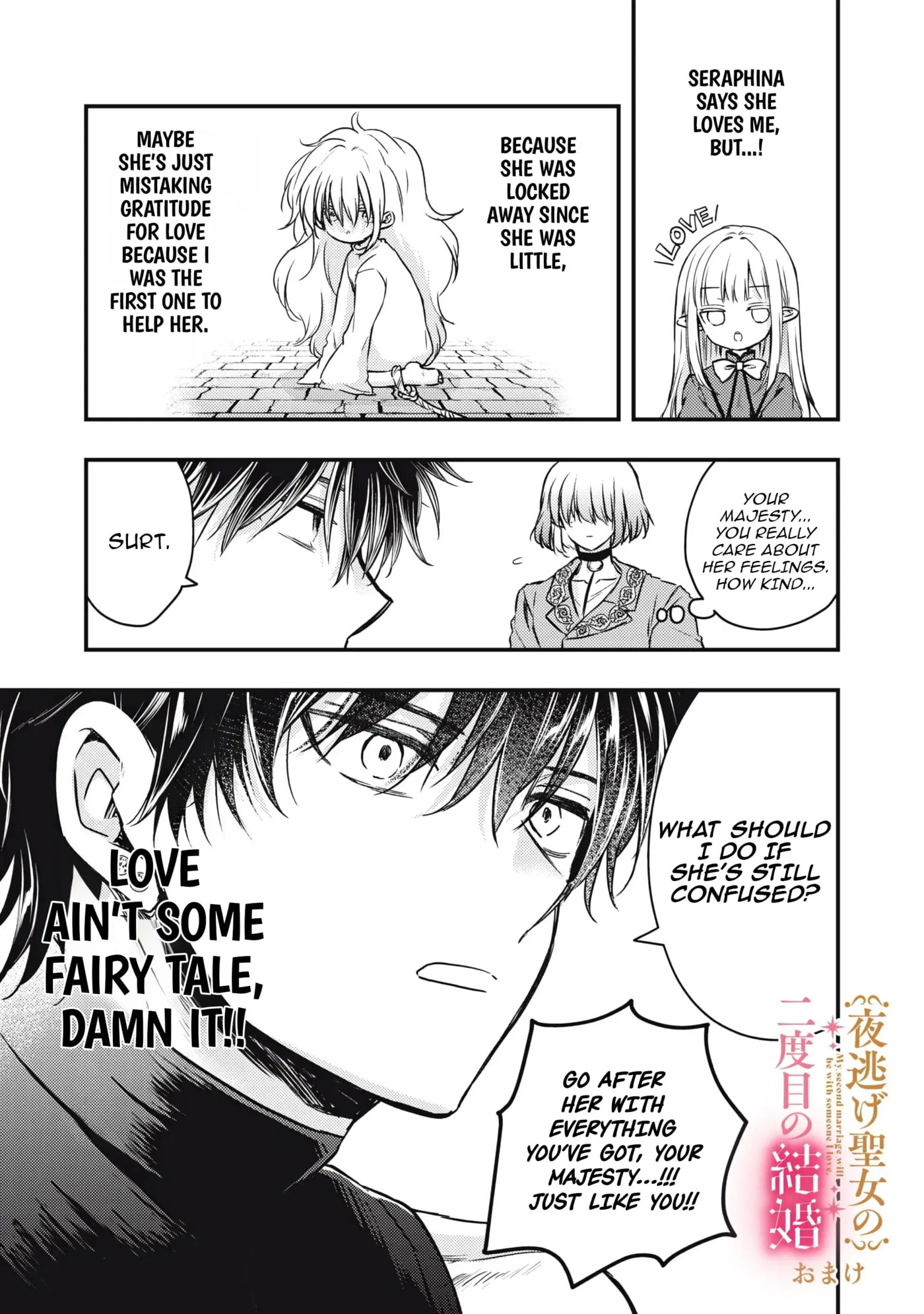 Yonige Seijo no Nidome no Kekkon Chapter 5 page 20 - 