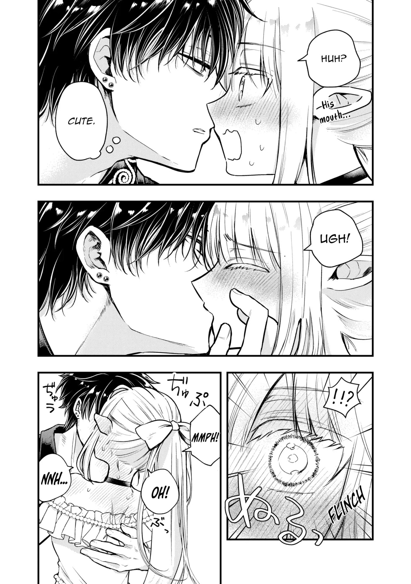 Yonige Seijo no Nidome no Kekkon Chapter 5 page 3 - 