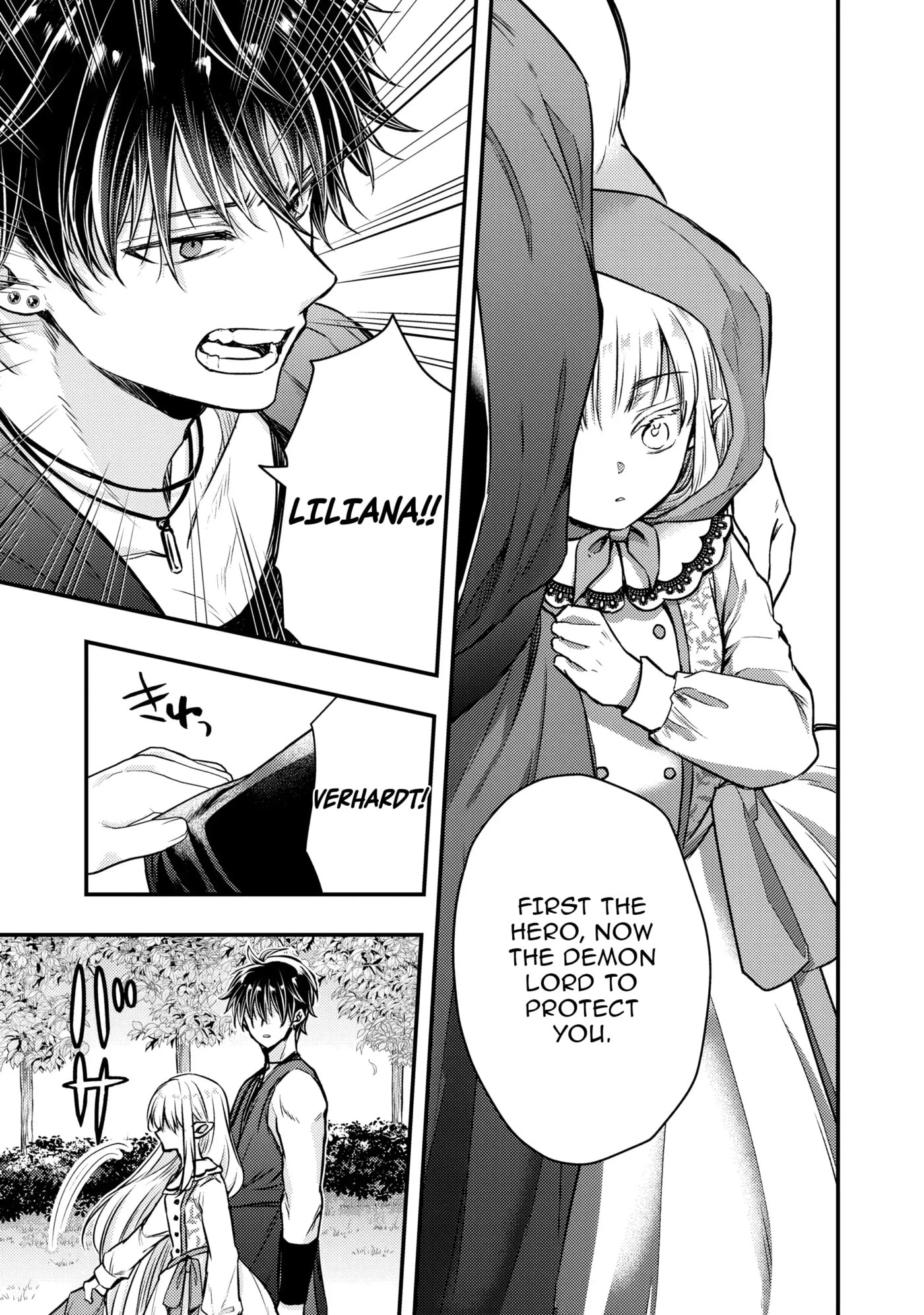 Yonige Seijo no Nidome no Kekkon Chapter 5 page 23 - 