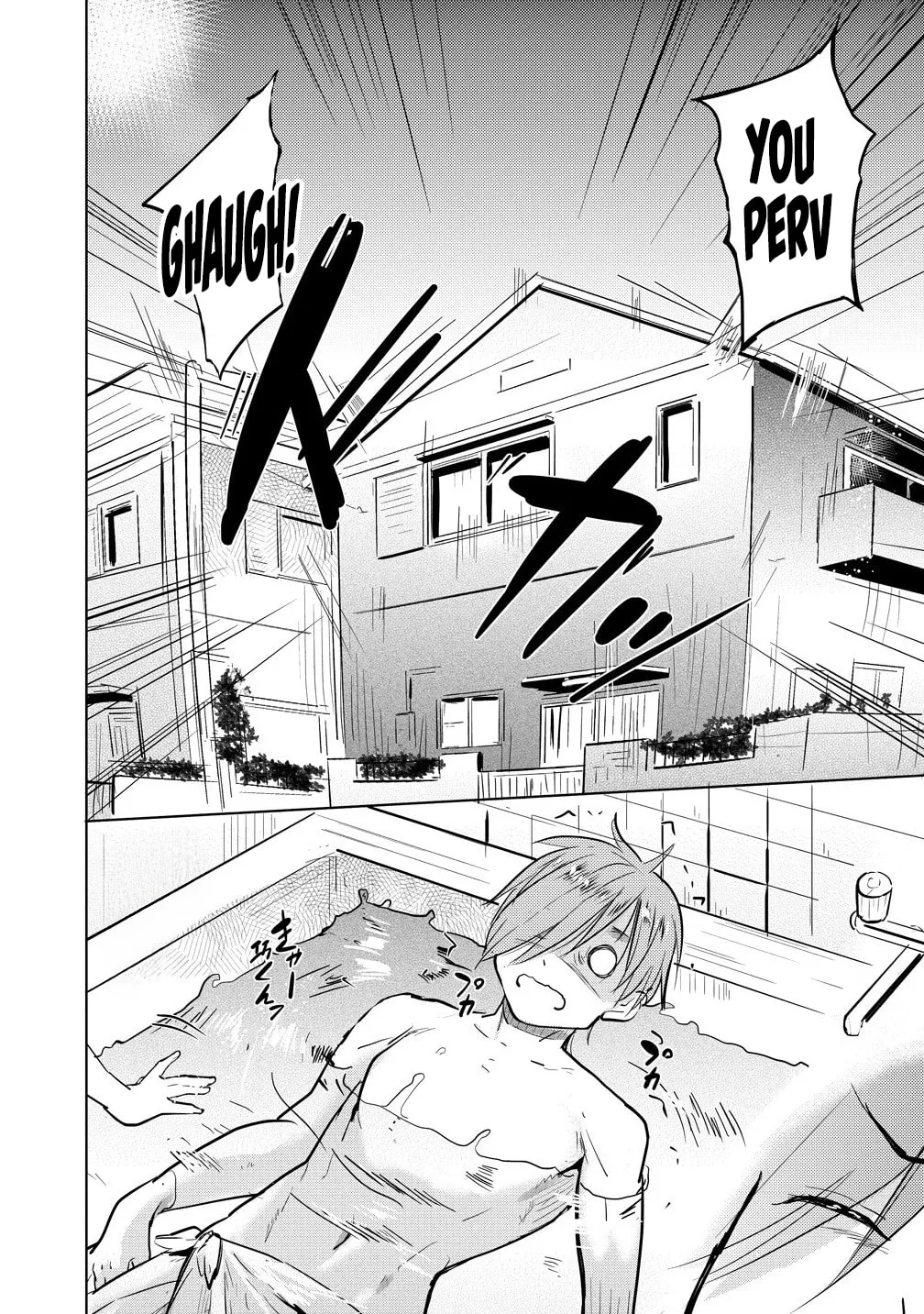 Yonin no Mama no Sei de Ore no Rabukome ga Mama Naranai Chapter 1 page 46 - 
