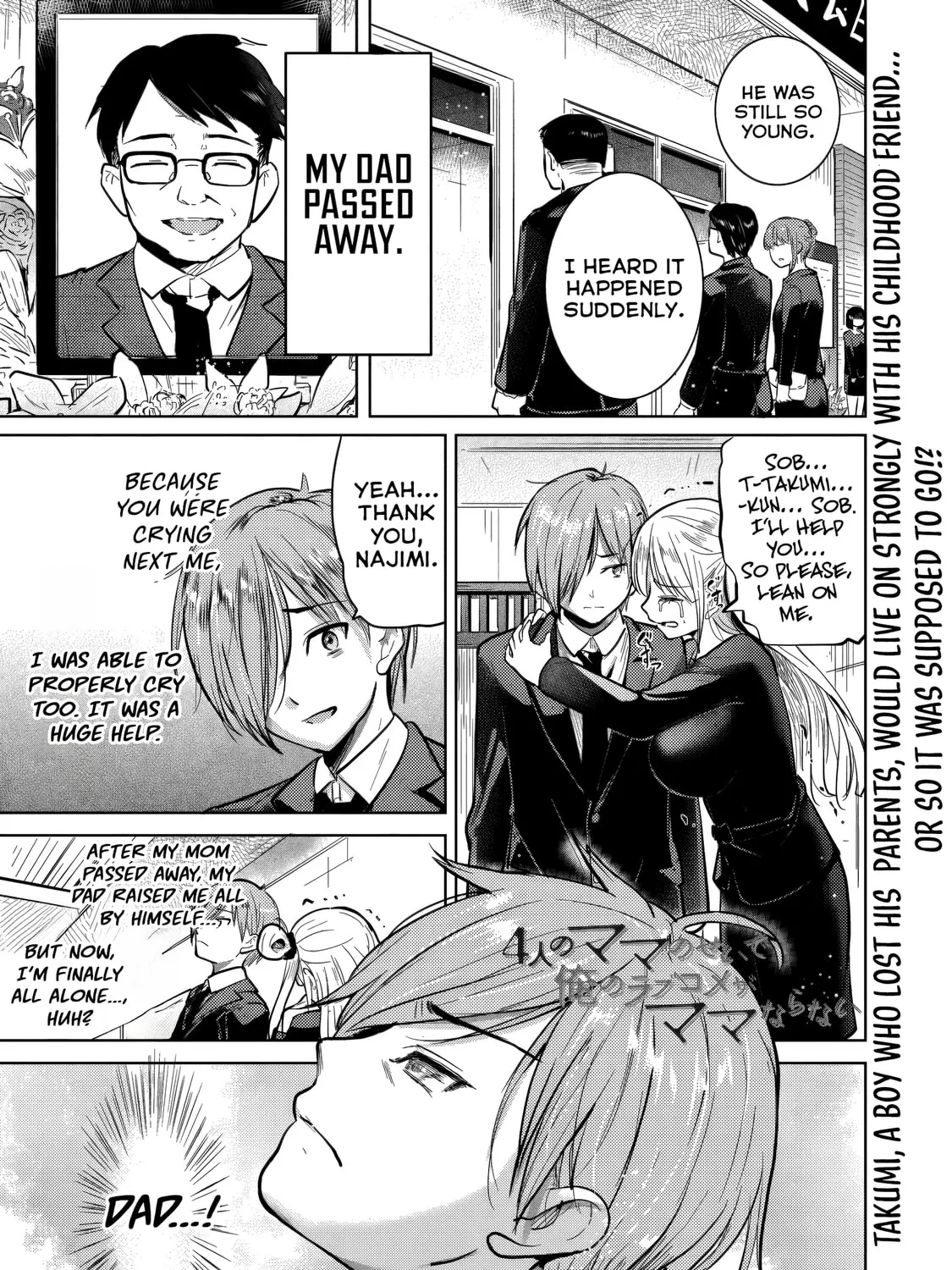 Yonin no Mama no Sei de Ore no Rabukome ga Mama Naranai Chapter 2 page 2 - 