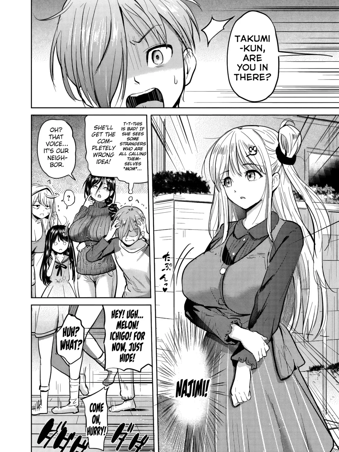 Yonin no Mama no Sei de Ore no Rabukome ga Mama Naranai Chapter 2 page 30 - 