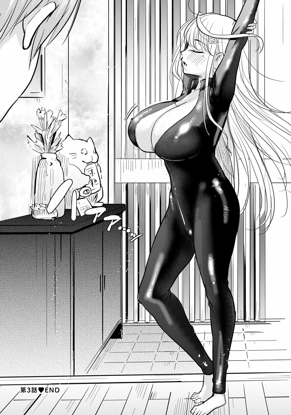 Yonin no Mama no Sei de Ore no Rabukome ga Mama Naranai Chapter 3 page 27 - 