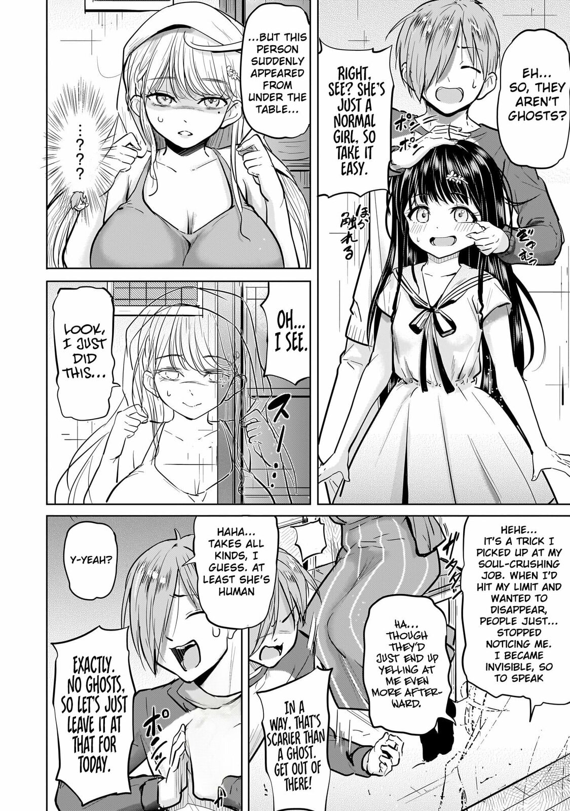 Yonin no Mama no Sei de Ore no Rabukome ga Mama Naranai Chapter 3 page 5 - 