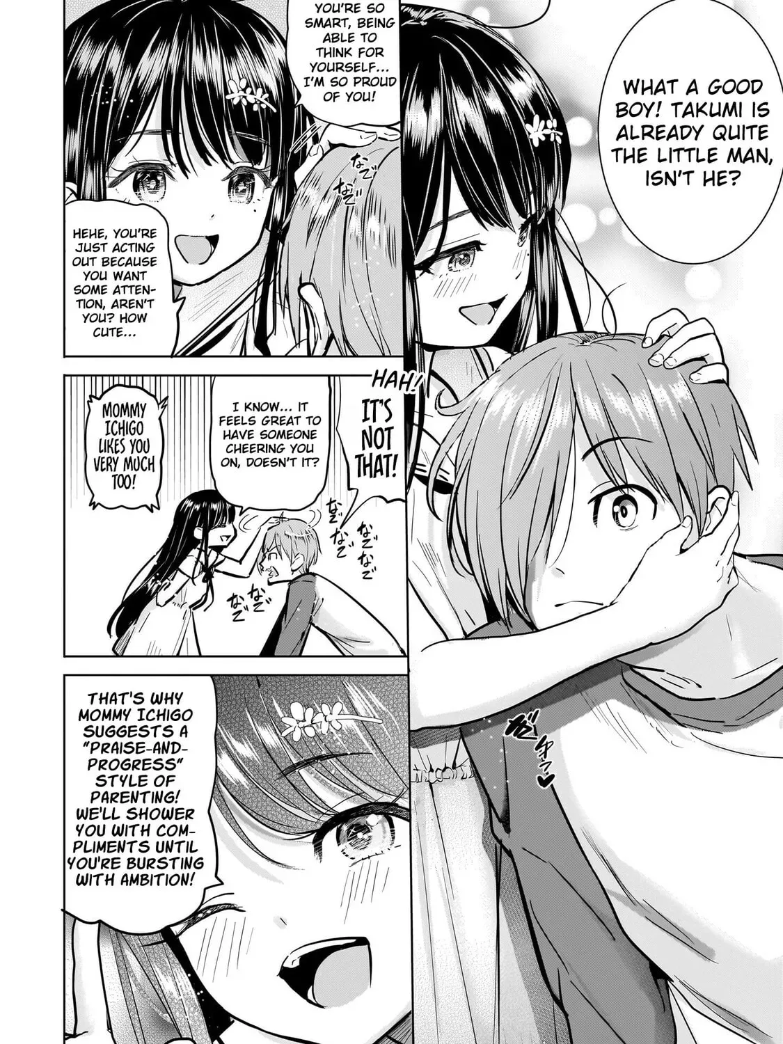 Yonin no Mama no Sei de Ore no Rabukome ga Mama Naranai Chapter 4 page 13 - 