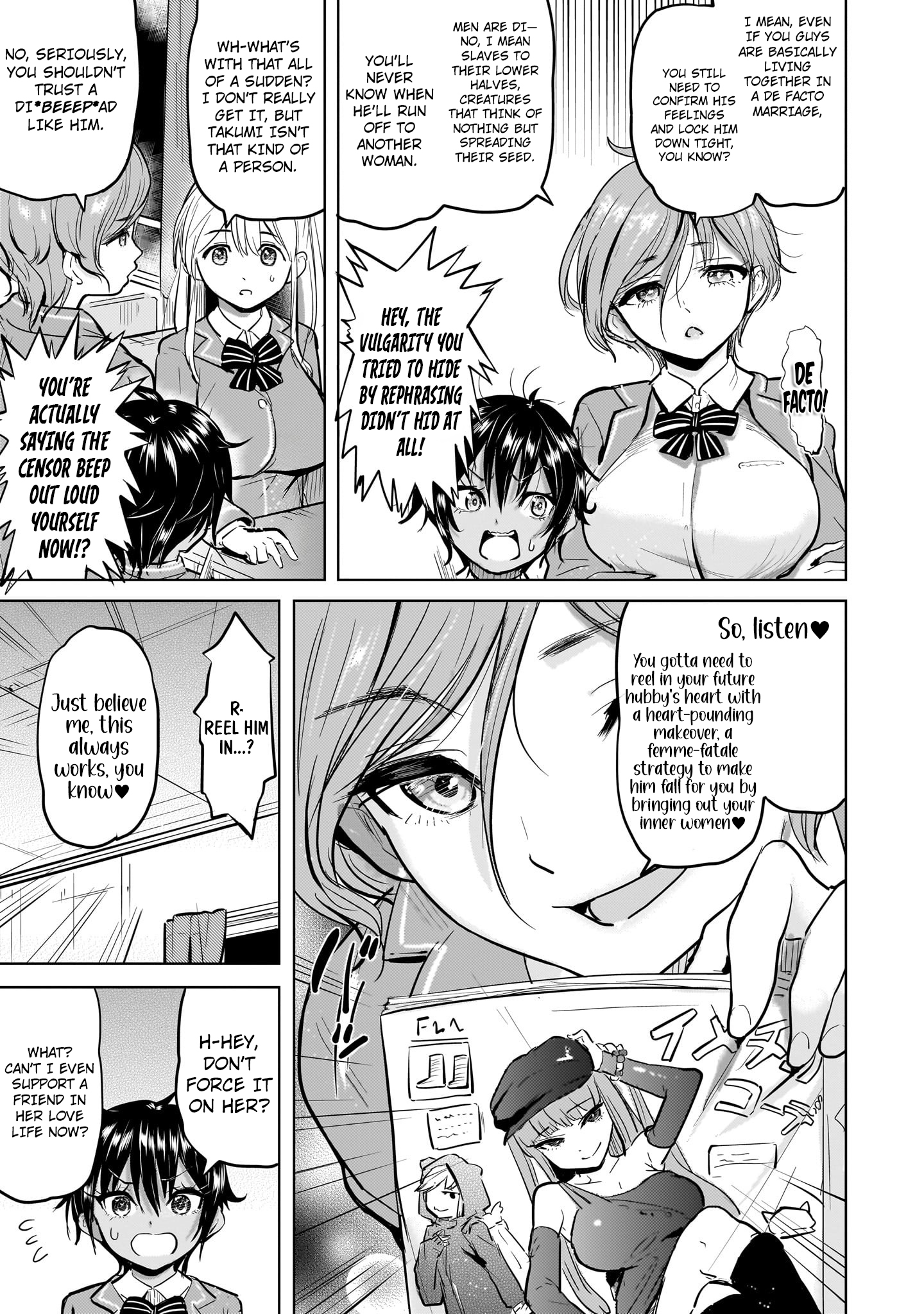 Yonin no Mama no Sei de Ore no Rabukome ga Mama Naranai Chapter 5 page 14 - 