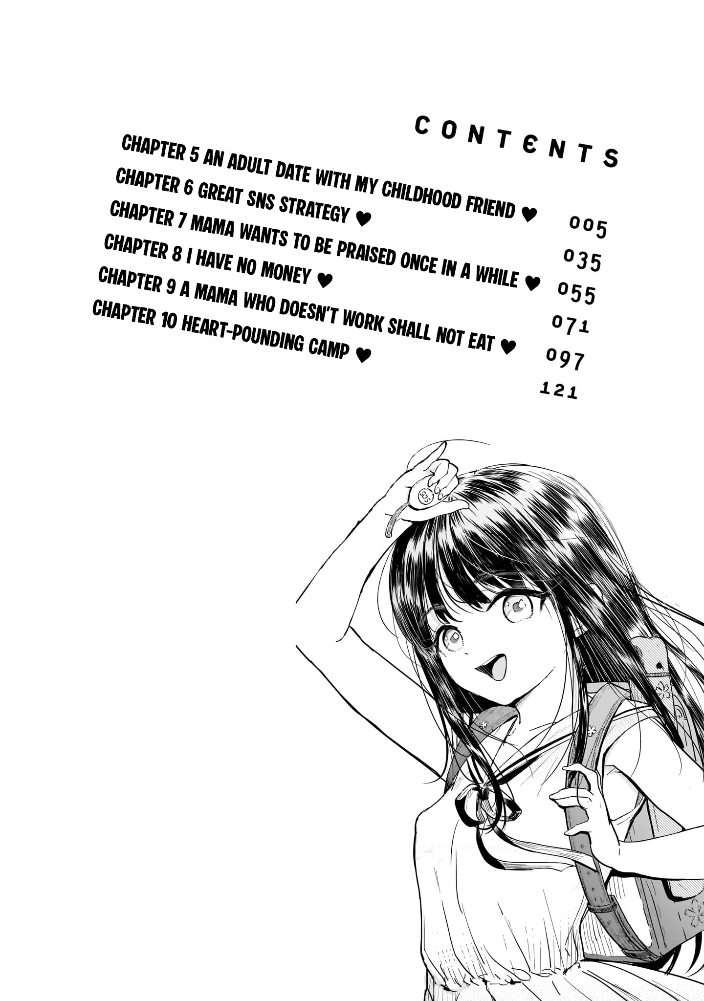 Yonin no Mama no Sei de Ore no Rabukome ga Mama Naranai Chapter 5 page 5 - 