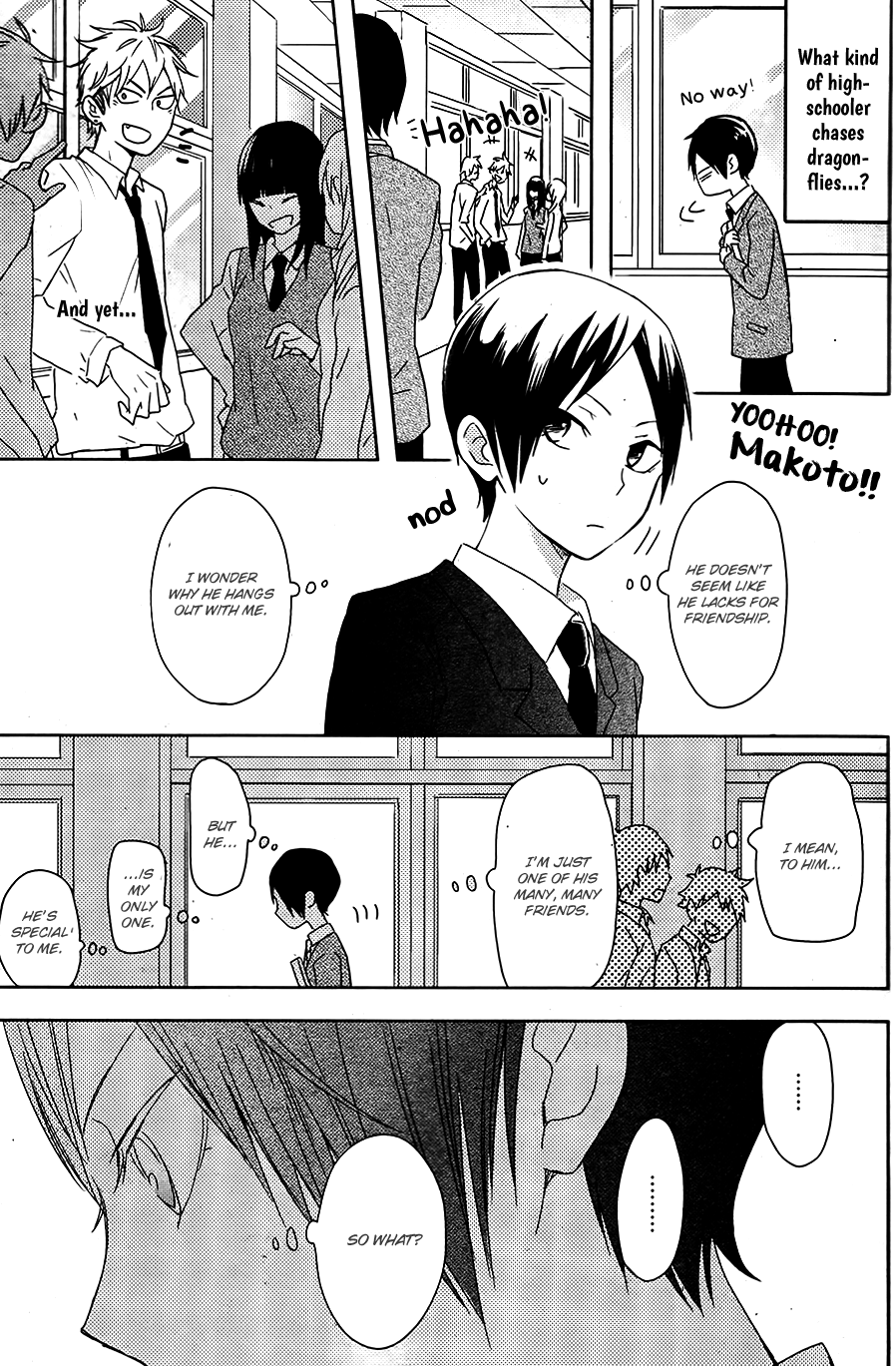 Yorimichi Chapter 0 page 16 - 