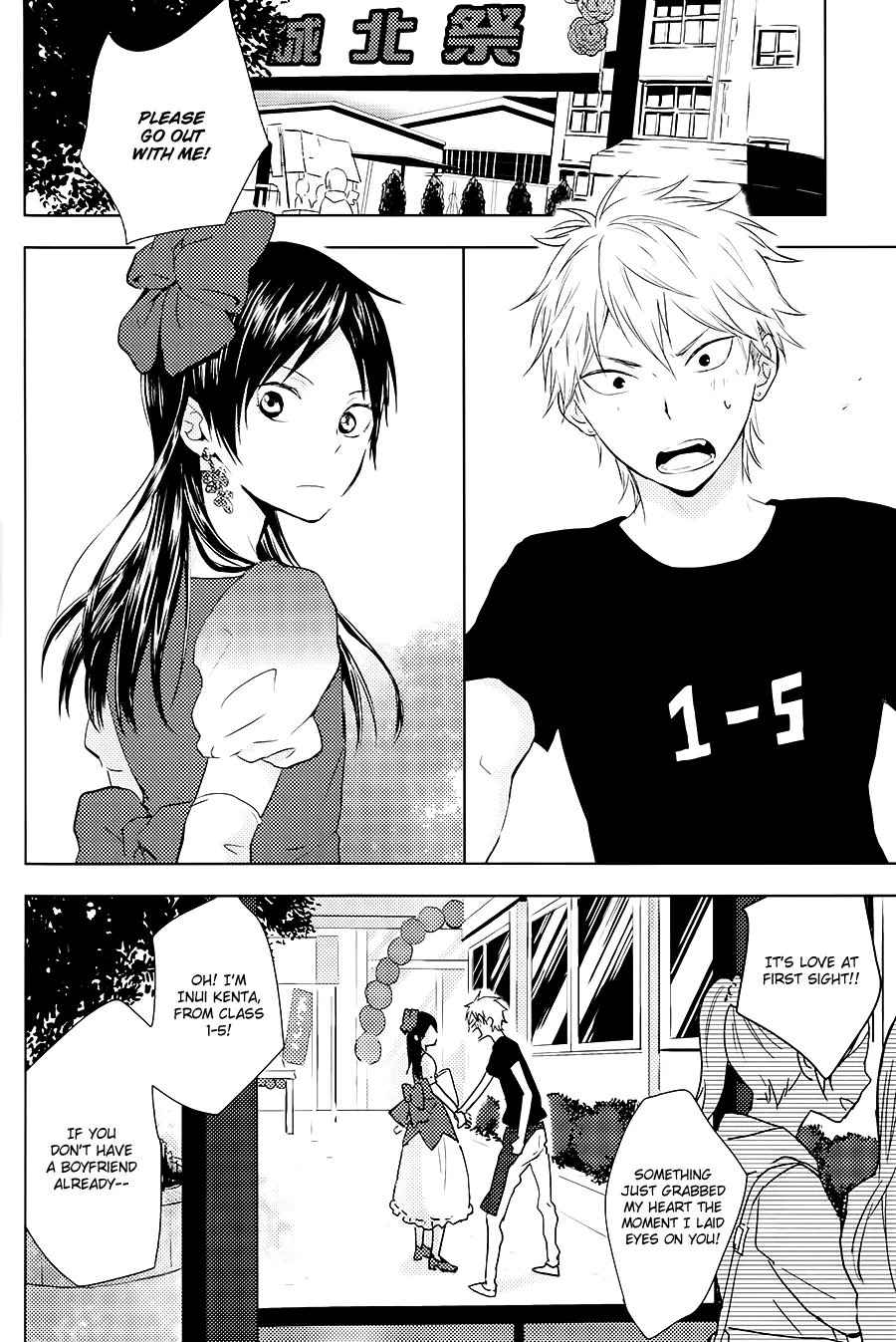 Yorimichi Chapter 0 page 3 - 
