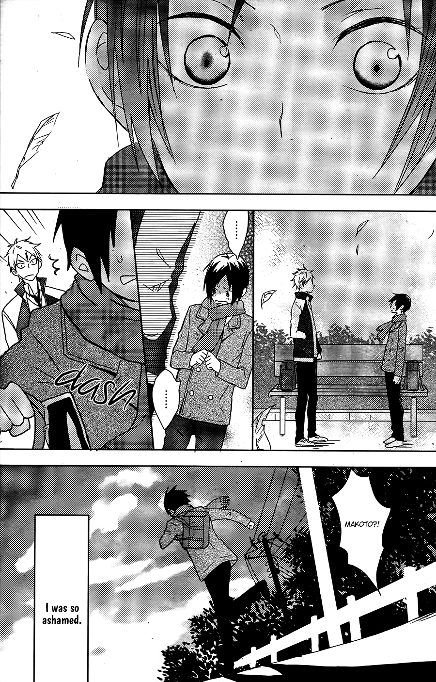 Yorimichi Chapter 0 page 23 - 