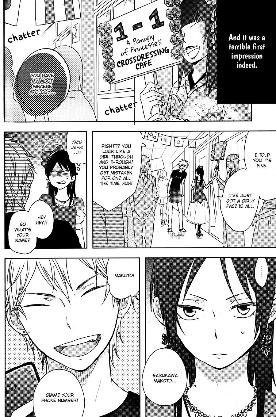 Yorimichi Chapter 0 page 5 - 