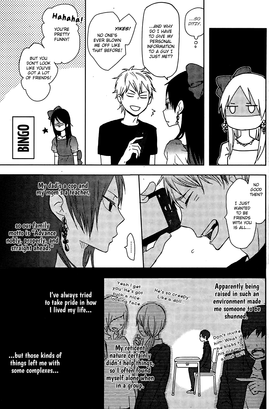 Yorimichi Chapter 0 page 6 - 