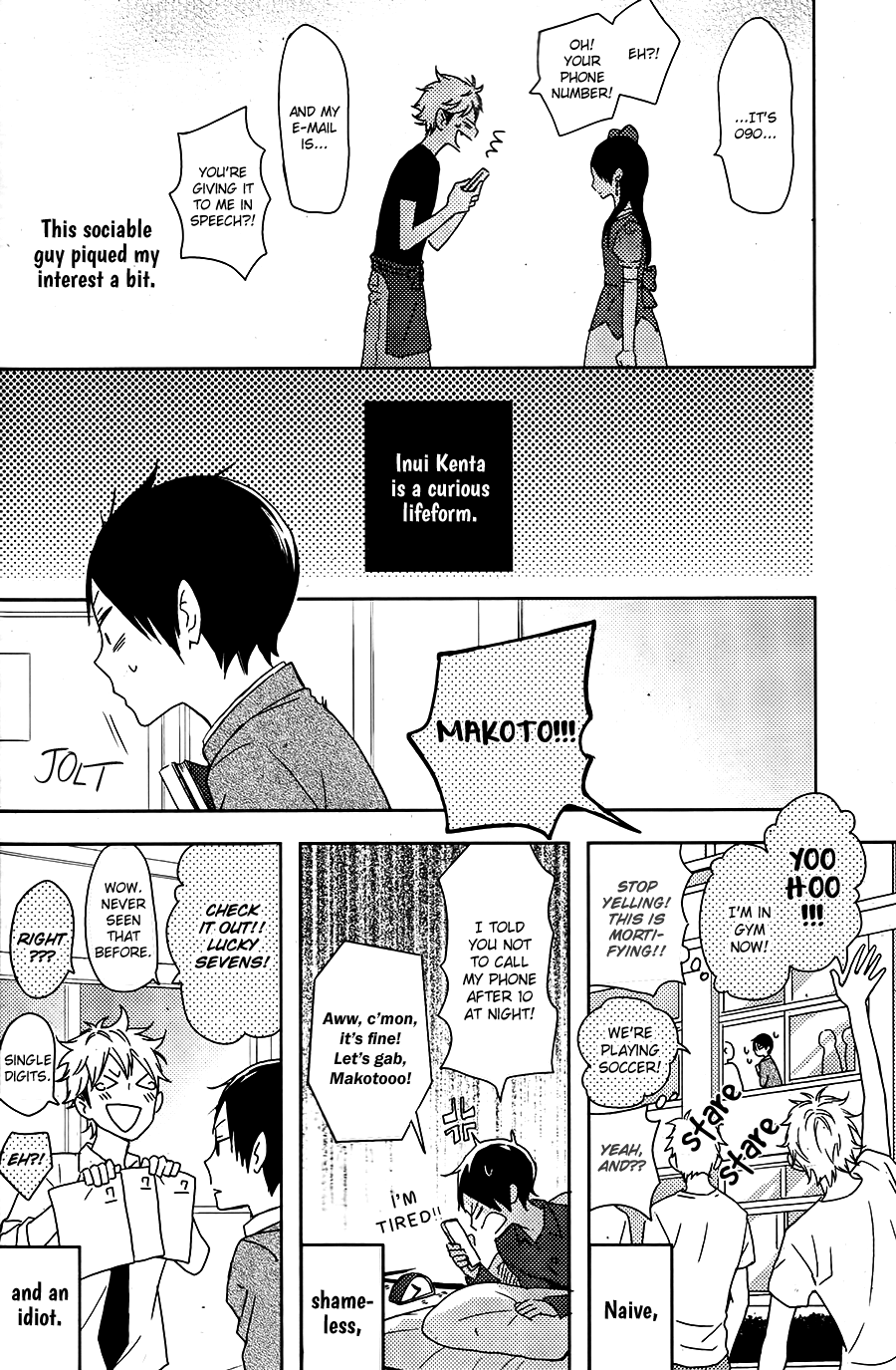 Yorimichi Chapter 0 page 7 - 