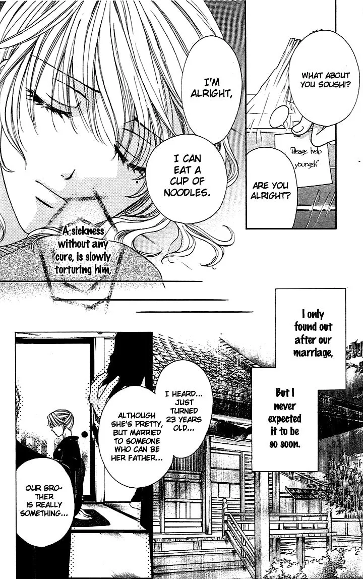 Yoru Café. Chapter 1 page 13 - 