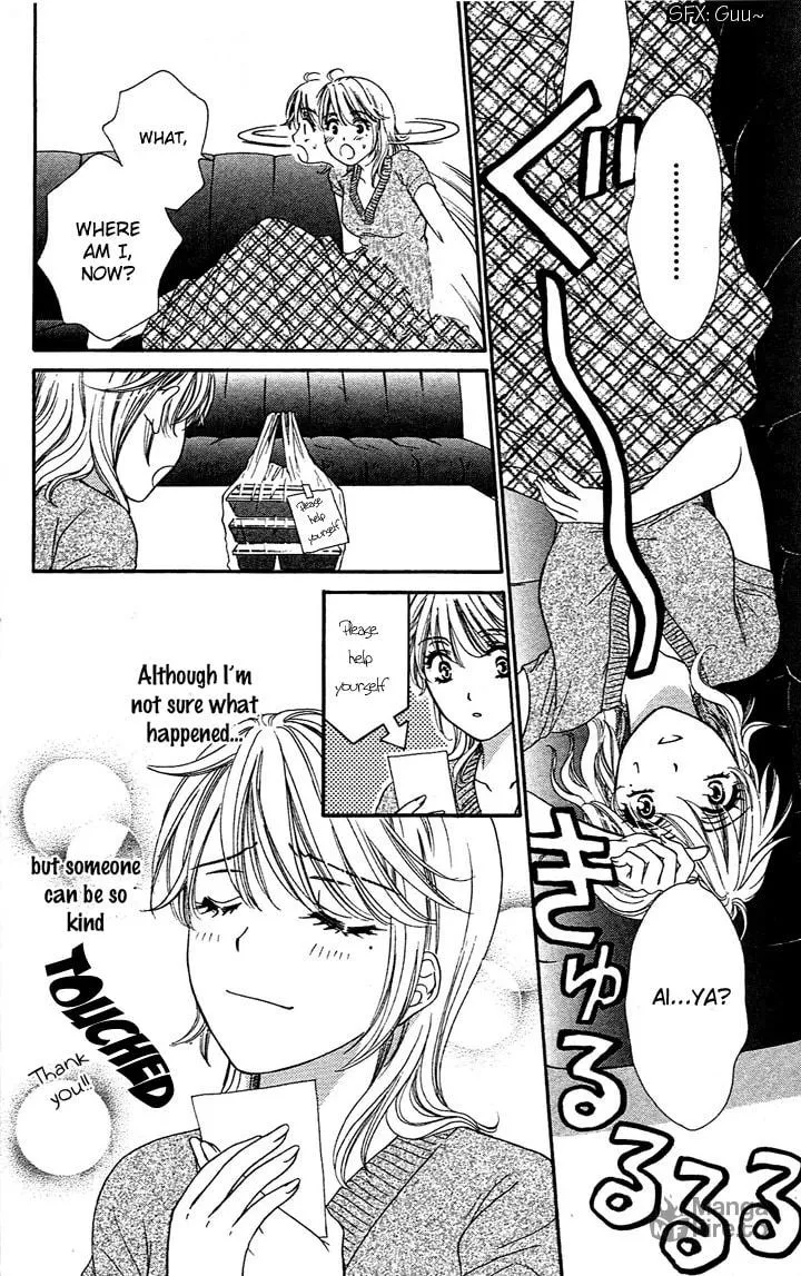 Yoru Café. Chapter 1 page 15 - 
