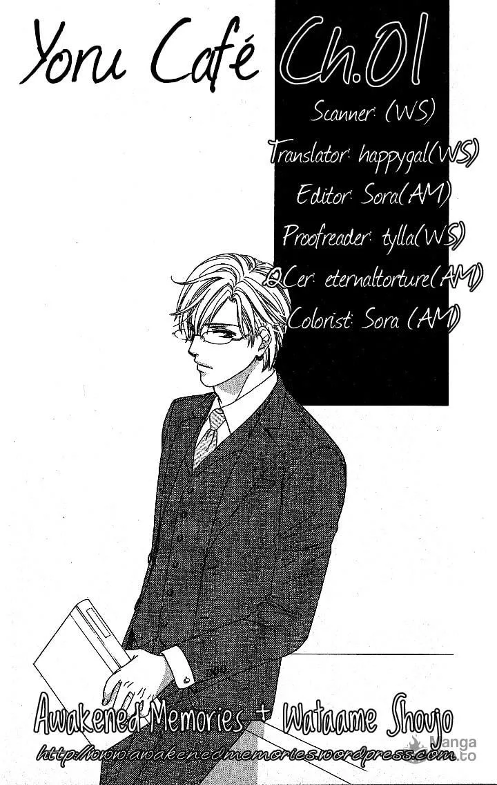 Yoru Café. Chapter 1 page 3 - 