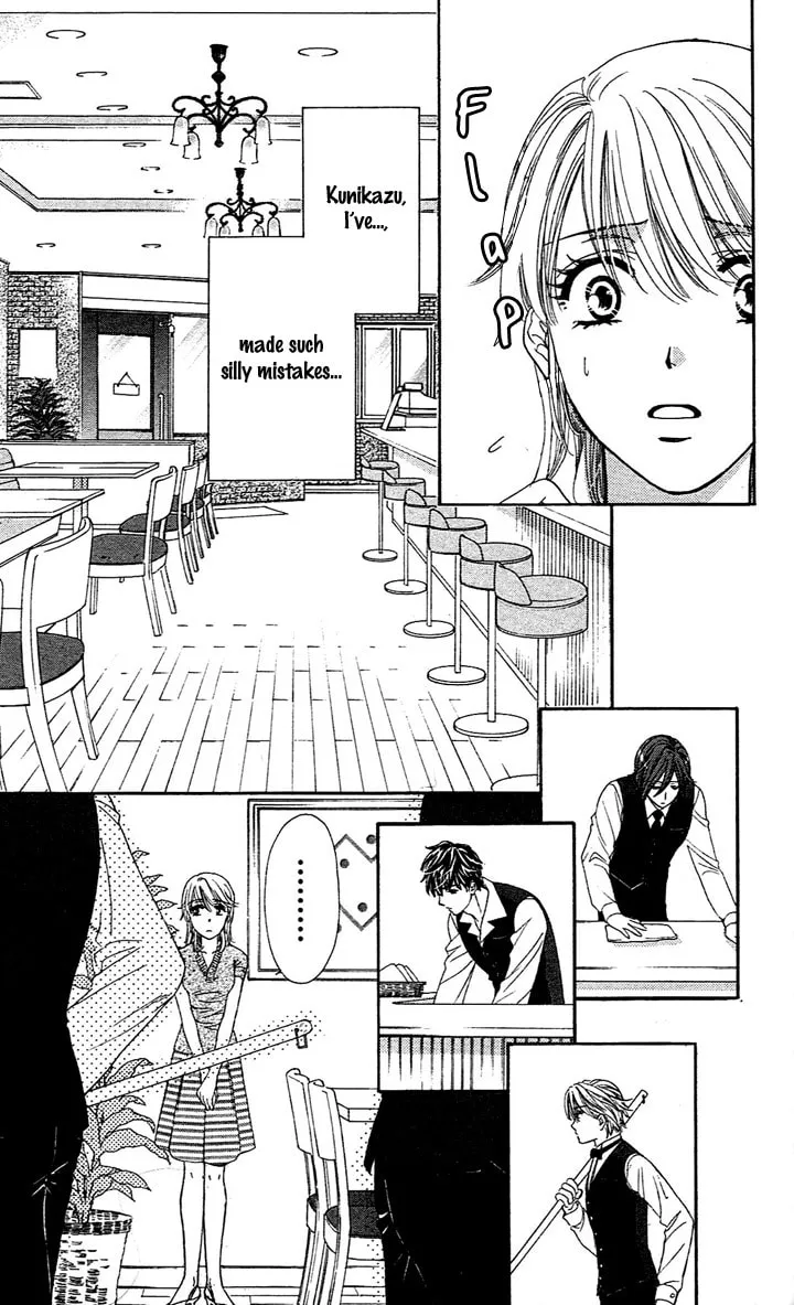 Yoru Café. Chapter 1 page 22 - 