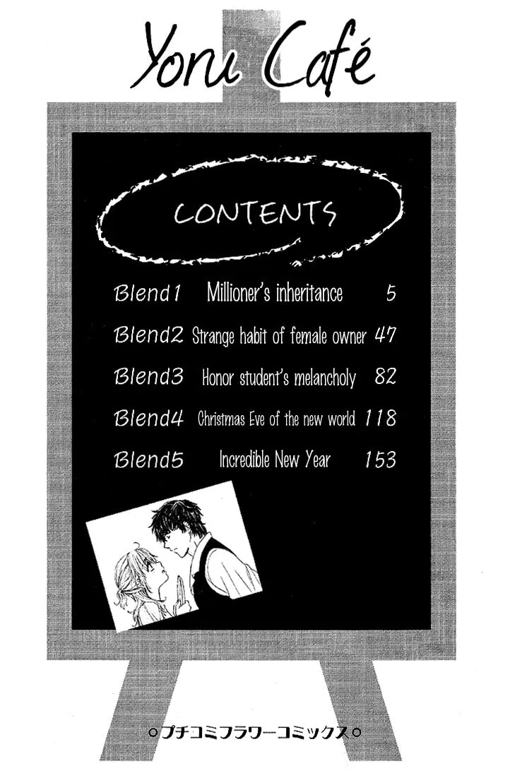 Yoru Café. Chapter 1 page 4 - 