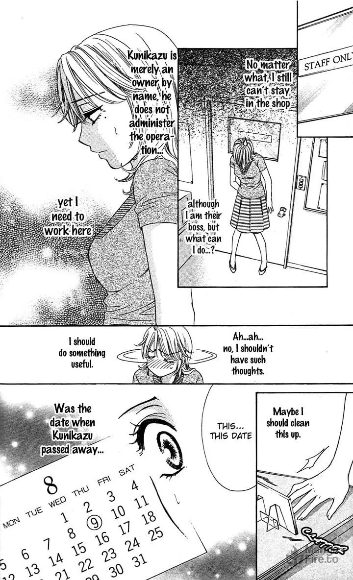 Yoru Café. Chapter 1 page 35 - 