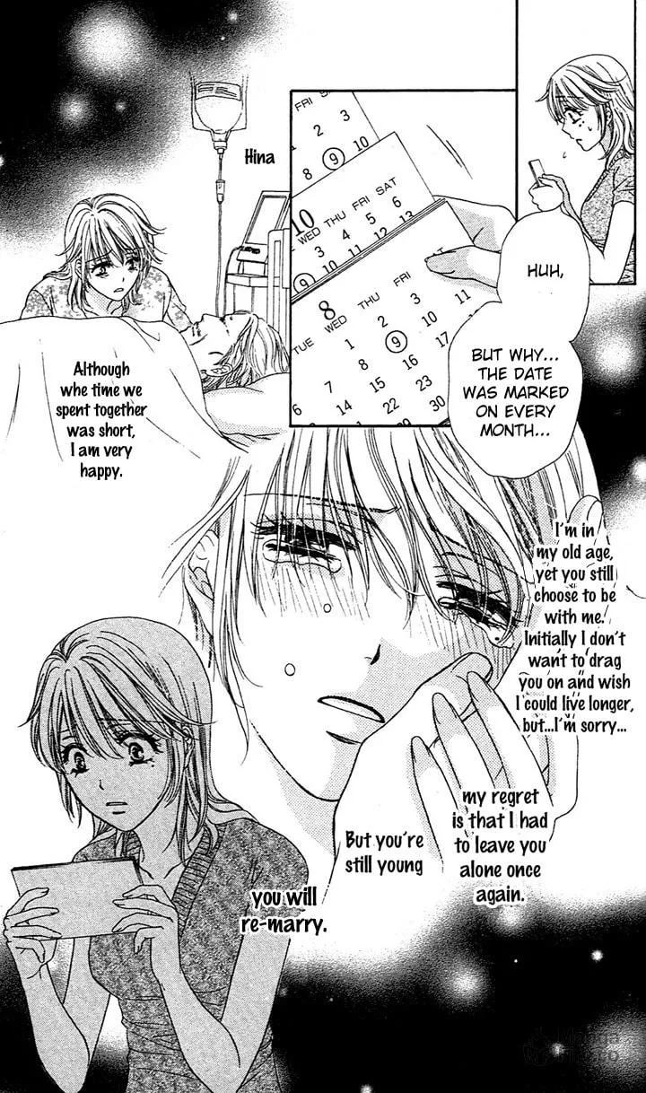 Yoru Café. Chapter 1 page 36 - 