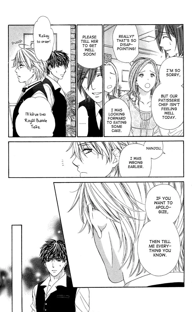 Yoru Café. Chapter 10 page 13 - 