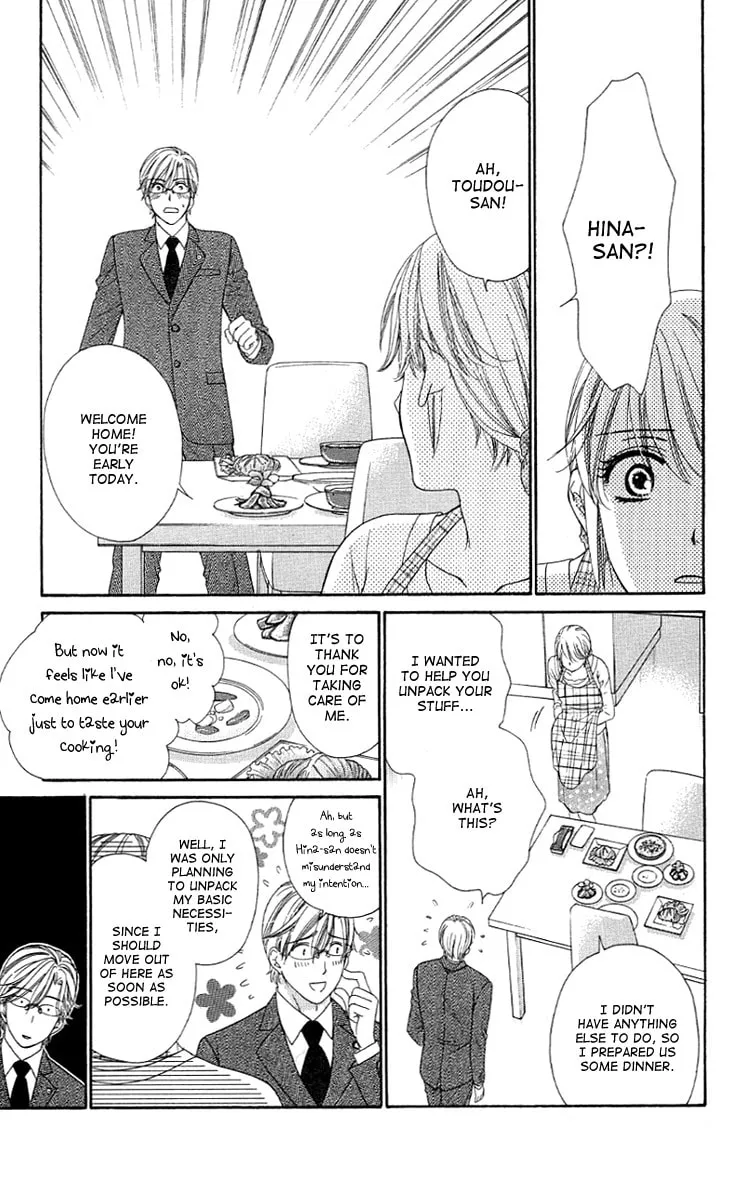 Yoru Café. Chapter 10 page 16 - 