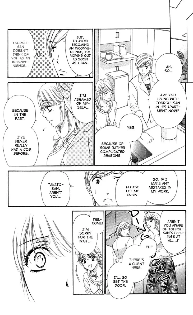 Yoru Café. Chapter 10 page 19 - 