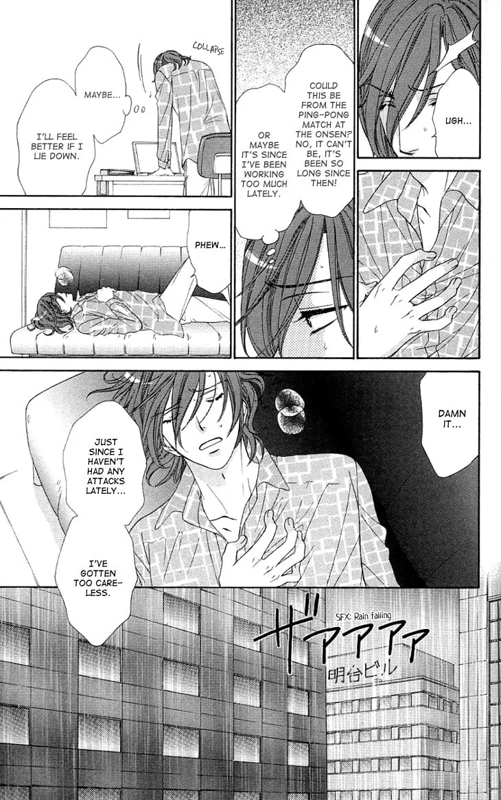 Yoru Café. Chapter 10 page 26 - 