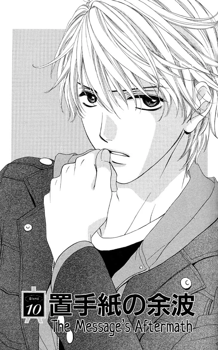 Yoru Café. Chapter 10 page 4 - 