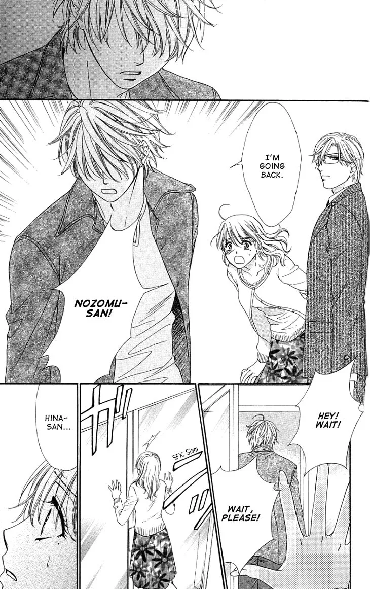 Yoru Café. Chapter 10 page 34 - 