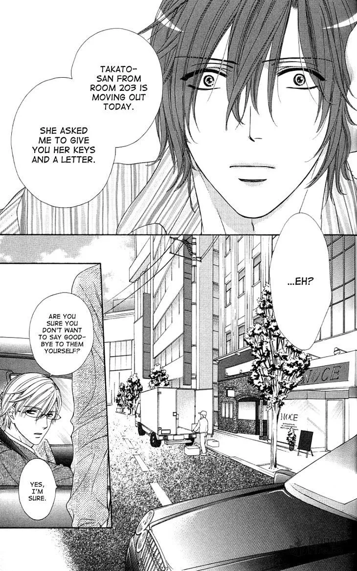 Yoru Café. Chapter 10 page 6 - 