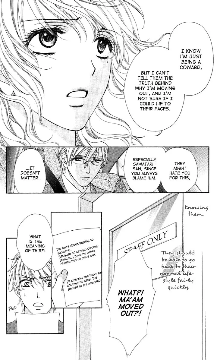 Yoru Café. Chapter 10 page 7 - 
