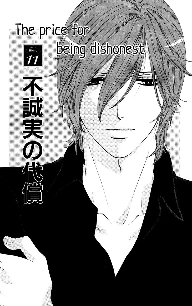 Yoru Café. Chapter 11 page 11 - 