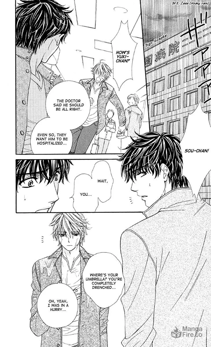 Yoru Café. Chapter 11 page 12 - 