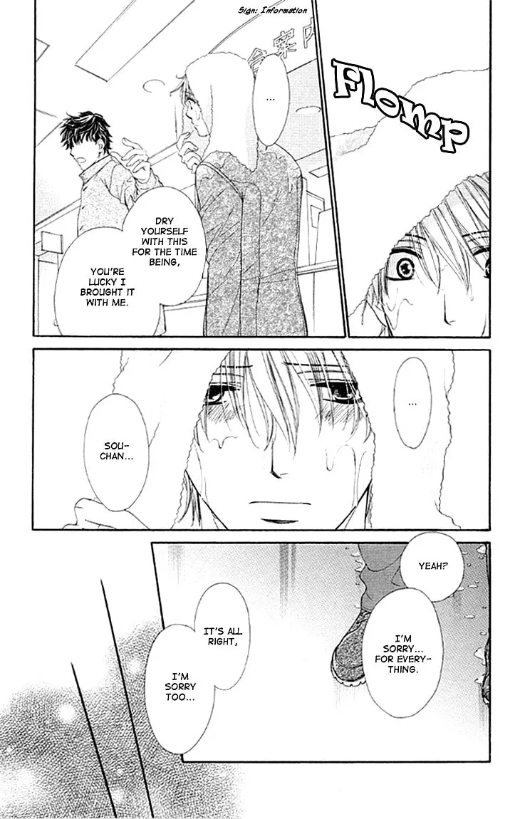 Yoru Café. Chapter 11 page 13 - 