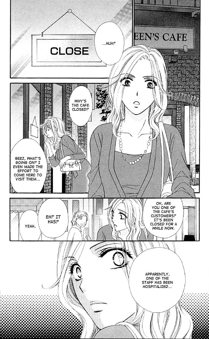 Yoru Café. Chapter 11 page 14 - 