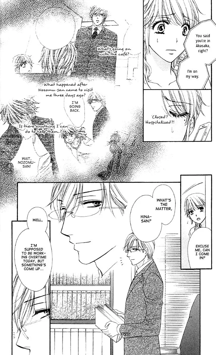 Yoru Café. Chapter 11 page 16 - 