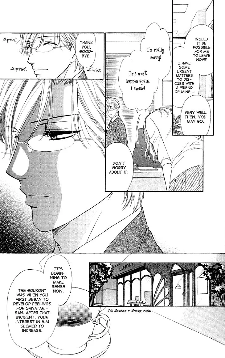 Yoru Café. Chapter 11 page 17 - 