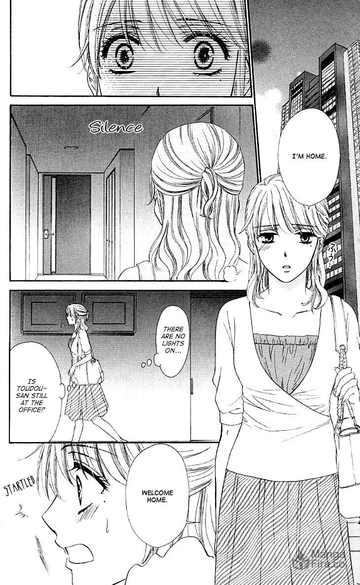 Yoru Café. Chapter 11 page 20 - 