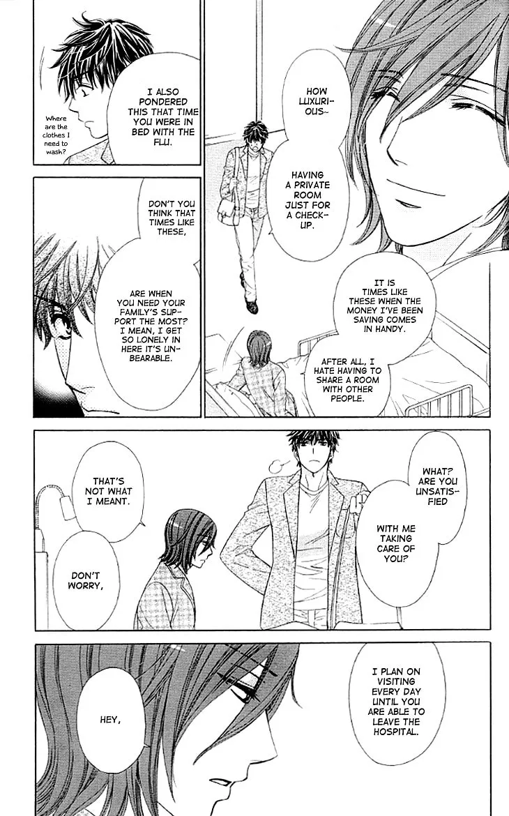 Yoru Café. Chapter 11 page 23 - 
