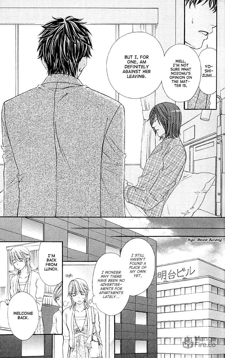 Yoru Café. Chapter 11 page 25 - 