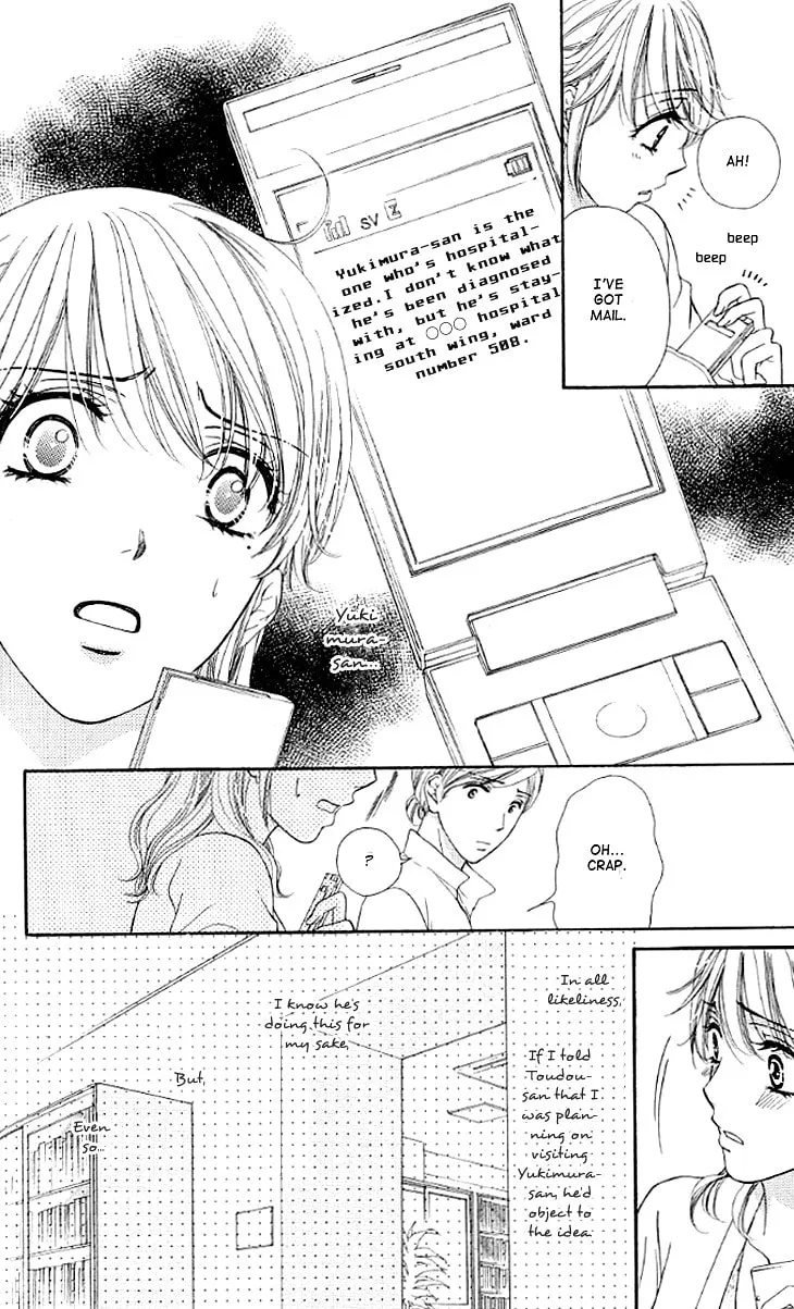 Yoru Café. Chapter 11 page 26 - 