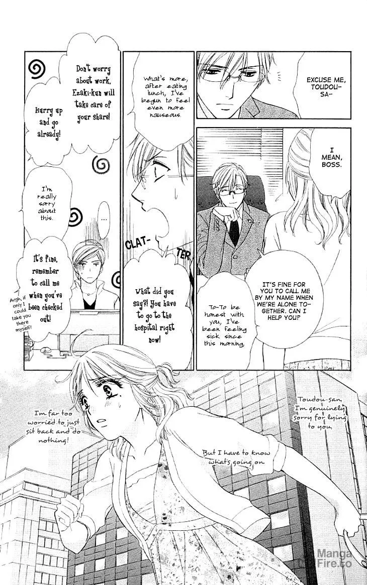 Yoru Café. Chapter 11 page 27 - 