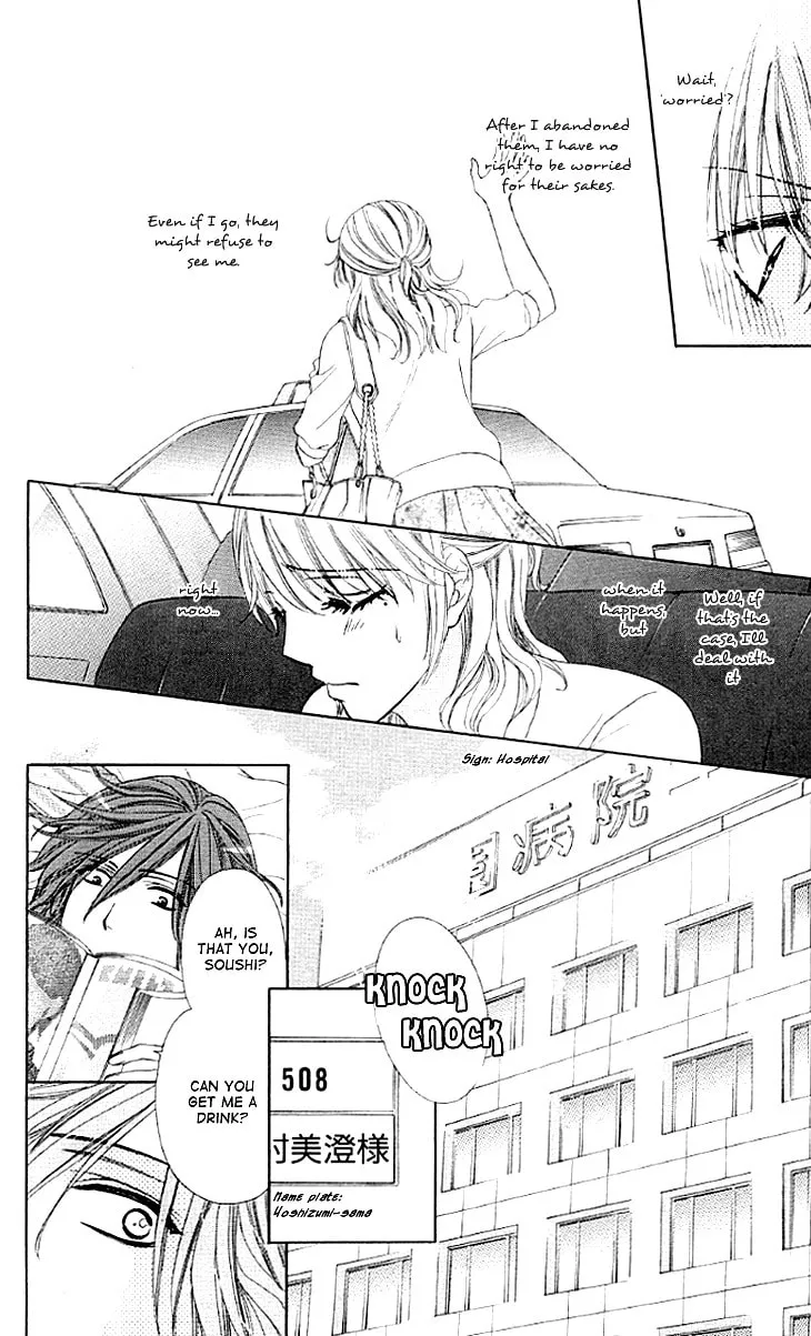 Yoru Café. Chapter 11 page 28 - 