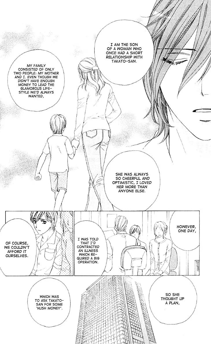 Yoru Café. Chapter 11 page 32 - 